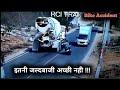 रोड पर एसी गलती ना करे Bike Slip On Road Caught On Camera One Minu