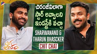 Sharwanand Honest Chit Chat with Tharun Bhascker | Oke Oka Jeevitham Movie | Telugu FilmNagar