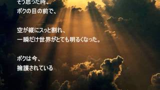 Cutting Branches for a Temporary Shelter