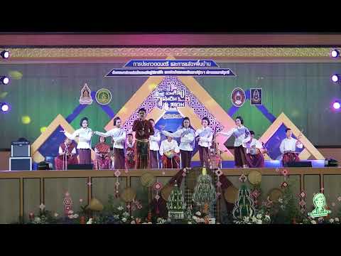 คลิกเพื่อดูคลิปวิดีโอ