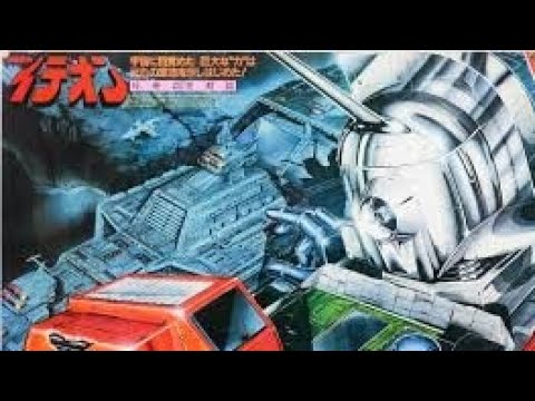 The Brutality Of Space Runaway Ideon