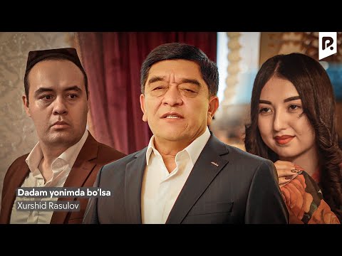 Xurshid Rasulov - Dadam yonimda bo’lsa | Хуршид Расулов - Дадам ёнимда булса