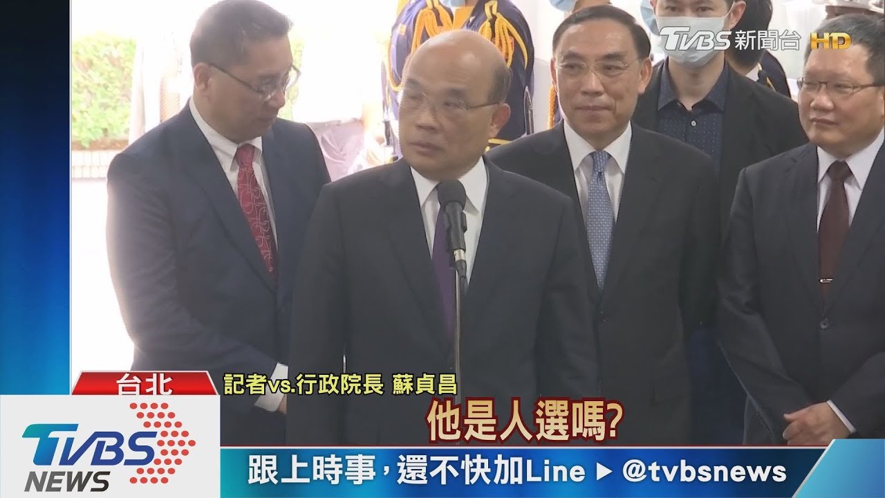 副手誰接不鬆口! 蘇:現在想對陳其邁歹勢