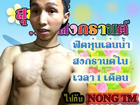 รายละเอียดเต้านมเทียม ขนาดเต้านม 4 กับรากฟันเทียม