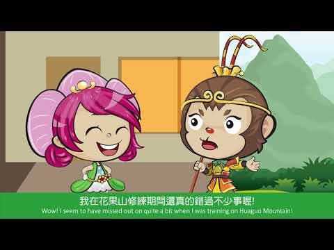 「向私菸Say No」-孫小空遇見神兵小清新 台語版