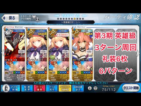 General Support Thread Iii Open To All 05 By Alastairhale Fate Grand Order Gamepress Community