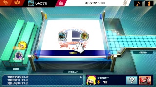 スマブラ初心者が行く強者への道【2日目】