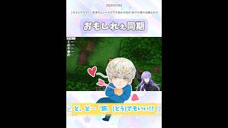 【マイクラ】緋八マナ、歓喜。￤#にじさんじ #nijisanji #伊波ライ #宇佐美リト #緋八マナ #星導ショウ #叢雲カゲツ #にじさんじ切り抜き #vtuber #shorts