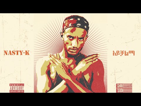 Nasty K - አይቻልማ  Official Music Video