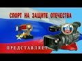 XV турнир по боксу на призы В.П.Агеева 