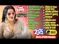 Biggest Bhojpuri Hit Songs Onstop Bhojpuri Songs Shilpi Raj Bhojpuri Gana 2025