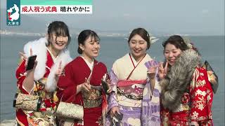 １月９日 びわ湖放送ニュース