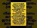 SundaraKilladi Shorts Youtubeshorts Songwithlyrics
