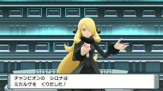 【シャイニングパール】パート６７　ポケモンリーグ