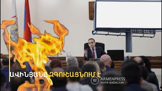 «Կրակի հետ խաղ մի՛ արեք». Ավինյանը դիմել է ավագանու կանոնների դեմ պայքարողներին