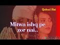 Qubool Hai Mitwa Ishq Pe Zor Nhin Full Song