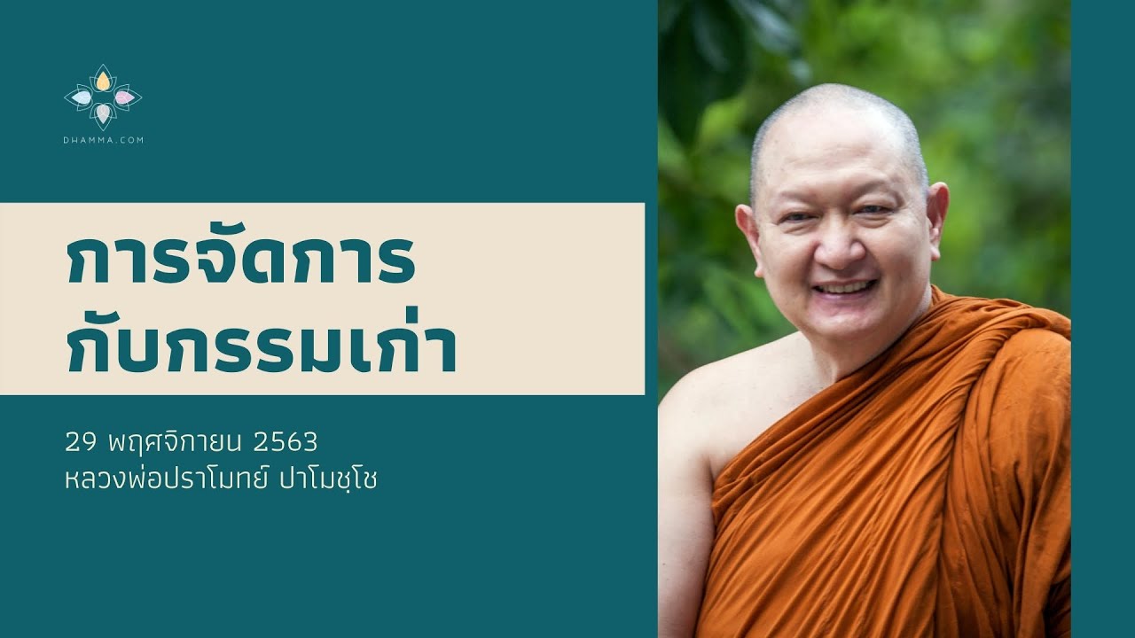 รูปภาพ ดาวโหลด Google Youtube SEO