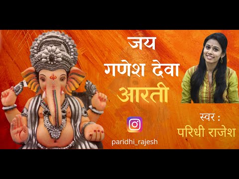 paridhii rajaysh paridhi