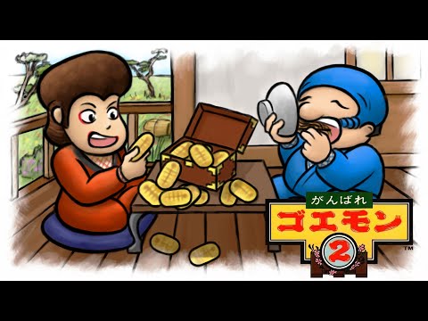 Ganbare Goemon 2- Let's Play Every Ganbare Goemon Game #3