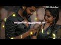 Whatsapp Status Mudhan Mudhalil Paarthen Aahaa Movie Song Girl S Love Feel Song MS MusicFeast