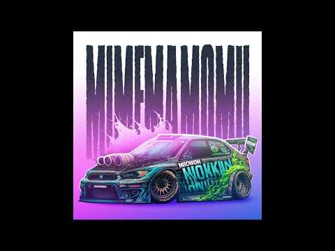 mimemamomu Phonk (Slowed + Reverd)