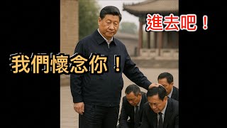 Re: [問卦] 假設真統一了政府更腐敗我們怎麼抗議？