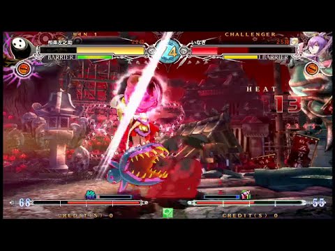 3/22/2016 BBCF [Shinjuku Sportsland] Arakune vs Nine/ Tager/ Amane