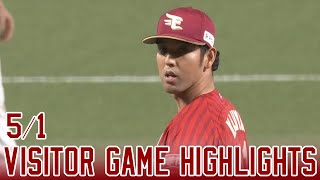 【2026/5/1】 vs.福岡ソフトバンクホークス 7回戦 ハイライト