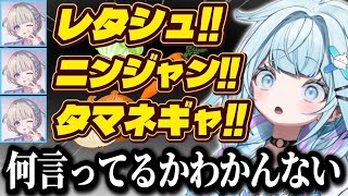 山手線ゲーム最強のばんちょーが何を言ってるのか分からなくて困惑するすうちゃん【ホロライブ切り抜き/轟はじめ/水宮枢】