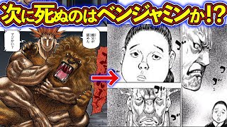ハンターハンター考察 冨樫義博 作画でキャラの顔変わりすぎ ランキング形式でご紹介 考察系vtuber موقع ويب حيث يمكنك مشاهدة مقاطع الفيديو الموسيقية مجان ا