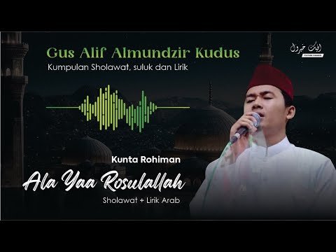 Gus alif kudus - kunta rohiman (lyric)