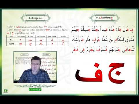 Lekcija 14   sufara ba