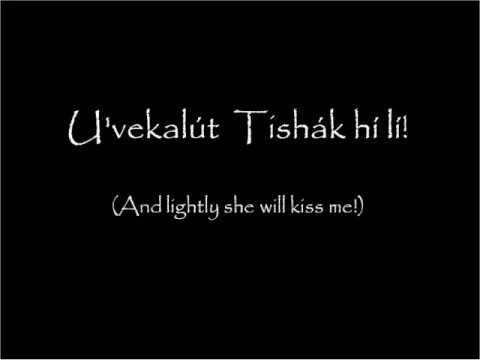 Five Hebrew Love Songs (Hebrew/English Lyrics)--- Eric Whitacre