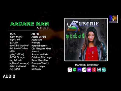 Aadare Nam |  Surenie