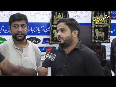 Yaum-e-Gham Gaya Bihar 2019 Special Views About Programme Javed Hussain & S. Asadullah Rizvi