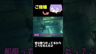 【バイオハザードリベレーションズ】変な歌歌ってるからこうなるんだよ・・・#shorts