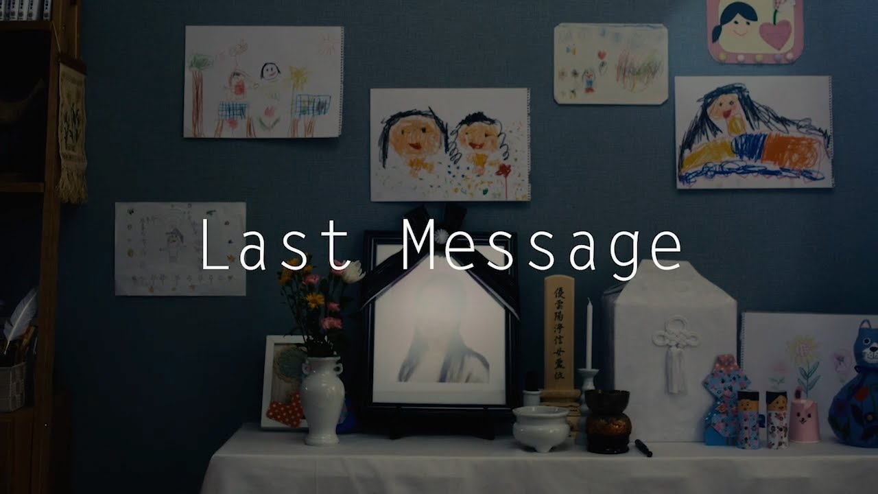 FabulousFive 観客賞「Last Message」