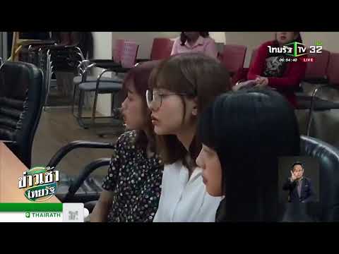คลิกเพื่อดูคลิปวิดีโอ