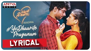 Ye Dhaarilo Prayanam Song Lyrics - Nuvvunte Naa Jathaga Ye Dhaarilo Prayanam Song Lyrics - Nuvvunte Naa Jathaga
