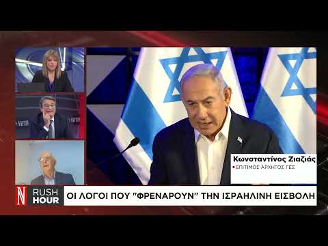Ισραήλ: Έτοιμο για πλήρους κλίμακας εισβολή