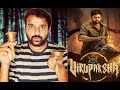 Virupaksha Review | Sai Dharam Tej, Samyuktha, Karthik Dandu, Sukumar | KaKis Talkies