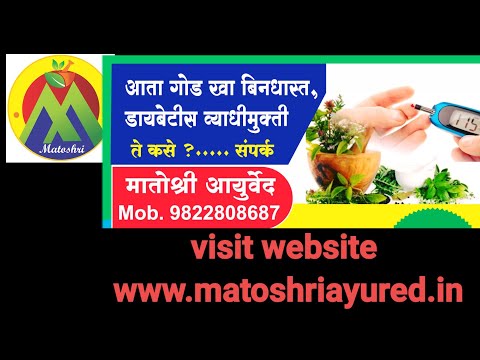 Herbal Healthcare Product