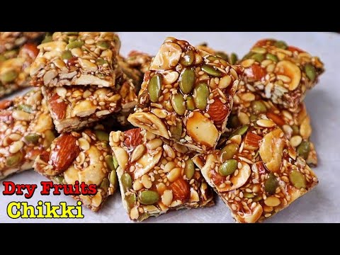 Dry Fruit Chikki 👉 ఇంట్లో చేసేటప్పుడు ఇలా చేయండి చాలా పర్ఫెక్ట్ గా వస్తాయి😋 Chikki Recipe In Telugu