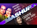 काळ्या मातीत मातीत Suresh Wadkar Anuradha Paudwal X Shubhangii Kedar