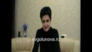 Видеообращение Елены Голуновой