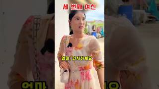 Download lagu The Shocking Fate of Girlfriends Who Dumped Me for Looking Poor mp3 Download lagu The Shocking Fate of Girlfriends Who Dumped Me for Looking Poor mp3