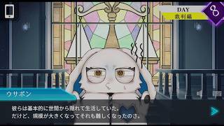 【#PR ネタバレあり】はじめての「超能力 × ミステリー × デスゲーム」 #34【Trick × Trick 実況プレイ】