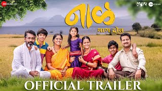 Trailer Preview Image