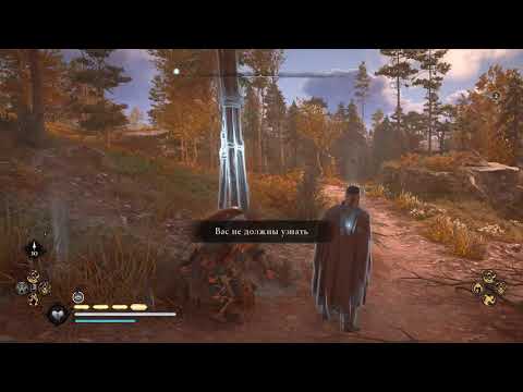 Assassin's Creed Valhalla 2020 11 25   23 47 26 17 DVR