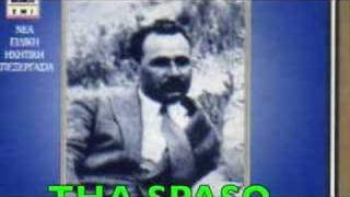 Tha Spaso Koupes  Greek & Turkish Song Versions (old)